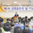 삼향-8 이미지