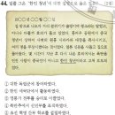 UR(상주시)-[북상주로]-상-10 | 한국사능력검정시험 고급 제23회