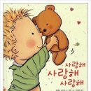 사랑이 있는 어린이 동산 이미지