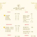 다원에스테틱 - 달서구 한들로 19 | 다원에스테틱