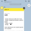 의료법인이젠의료재단 네이버블로그