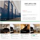서귀포예술의전당 기획공연 2021 명품 클래식 시리즈Ⅰ 피아니스트 선우예권 리사이틀 | 선우예권 대구 피아노 리사이틀 2021 수성아트피아 피아노 독주회