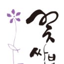 꽃싸부 이미지