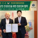 마라톤정형외과병원 이미지