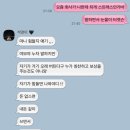 세븐일레븐 대구삼덕드림점 | 인생은 자신감이야