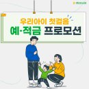 팽성농업협동조합본정지점 이미지