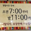 설담재 설렁탕 이미지