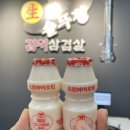 상록수역 | 싹쓰리솥뚜껑김치삼겹살 상록수역 맛집 | 안산 삼겹살 모둠한판 솔직 후기