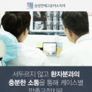 강남고운의원 이미지
