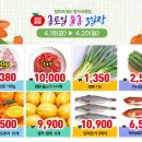 페이탑마트 이미지