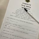 재송1동-30 이미지