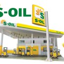 S-OIL(주) 온산공장