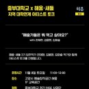 더 해움 이미지