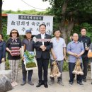 명이농산물