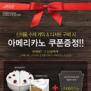 브레쉬에비뉴