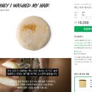 마이나라헤어
