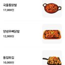 훌랄라참숯치킨 네이버블로그