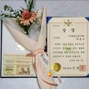 국방부, &lt;성인지교육 우수강사 선발 경연대회&gt; 장관상 수상후기(YouTube 영상참고)