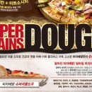 히트피자 이미지