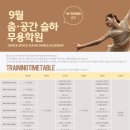 춤슬하무용학원 이미지