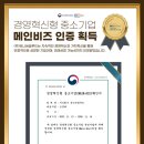 ㈜유니버셜 이미지