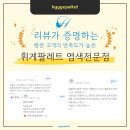 팔레트 이미지