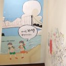 부산꼴통라면