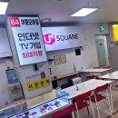 신도림테크노마트휴대폰 갤럭시S25아이스블루 성지 강추