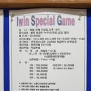 [ Iwin Special Game ] 매월 첫째주 수요일 오후10시 이미지