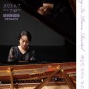 (공연) 배상인 피아노 독주회 이미지