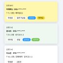 테이블매니저(주) 이미지
