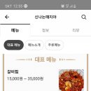 신나는 때지야 네이버블로그