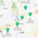 수원시 팔달구 팔달문로93번길 이미지