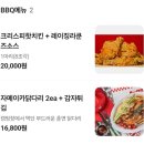 굴포천 R | [인천-부평] 파스타와 피자를 즐길 수 있는 굴포천역 맛집 '라쿤피자 인천삼산점' 솔직 후기