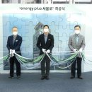 역전주유소 이미지
