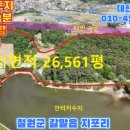 안터목장 이미지