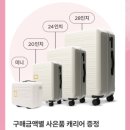 토털하이테크 | 침대 웨딩멤버스 추천인 웨딩회원번호 공유합니다.(에이스침대와 베스트슬립 비교 + 실구매후기(내돈내산))