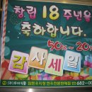 (주)두리식품 - 화성시 | (주)두리식품