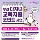 탑플레이스스터디카페