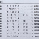 충무대구탕 이미지