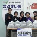 성안동행정복지센터 이미지