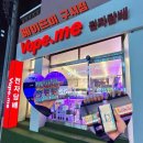 베이프 트렌드(VAPE TREND) | 구서동전자담배 VAPE.ME 베이프미 방문 후기