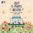 케이카주식회사 이미지