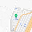 비비큐망향휴게소점 이미지