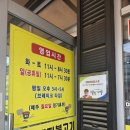 양지-7 | 양지석쇠불고기 백반 맛있는 주말 점심 후기!