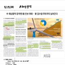 벤시스에너지 이미지