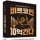 글로벌 인생역전 이미지