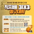 충북대 수영 강습 후기 (3주 차) + 운동 일상