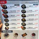 원당 맛집 한양cc맛집 고향옥얼큰순대국 원당점 후기