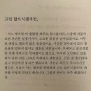나도 이런 내가 어이가 없어